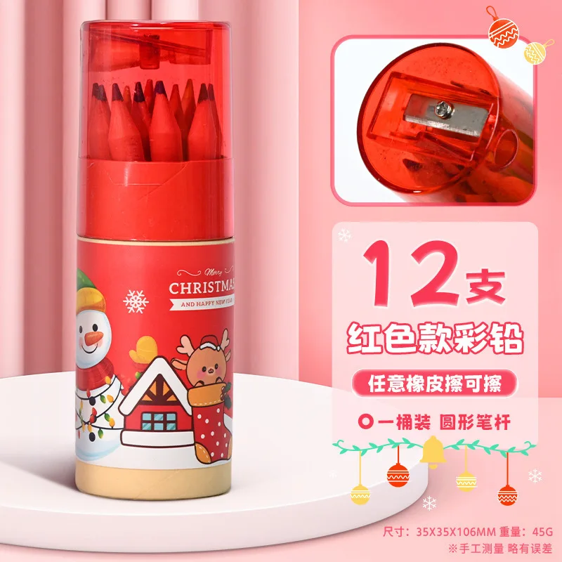 크리스마스 12색 색연필, 지우개, 펜 세트, 어린이 그림 및 낙서용 단일통 세트 - 오리지널 리드