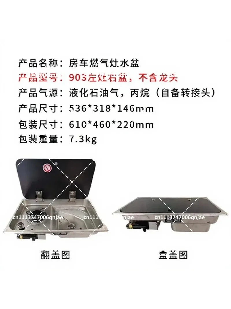 RV Gas Stove Water Basin 304 Stainless Steel Sink for Trailer Camper Van Living Car Accessories
