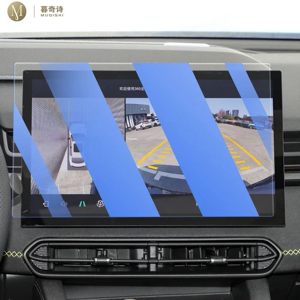 ل LYNK & CO 03 2023-2025 شاشة LCD للسيارة مضادة لبصمات الأصابع وهج 9H الزجاج المقسى سيارة الملاحة واقي للشاشة فيلم مجددة #4