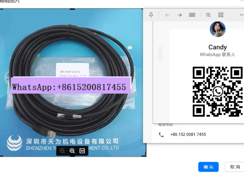 Gigabit cable 10M-LR-HF-GIGE-6A 10M-LR-HF-GIGE