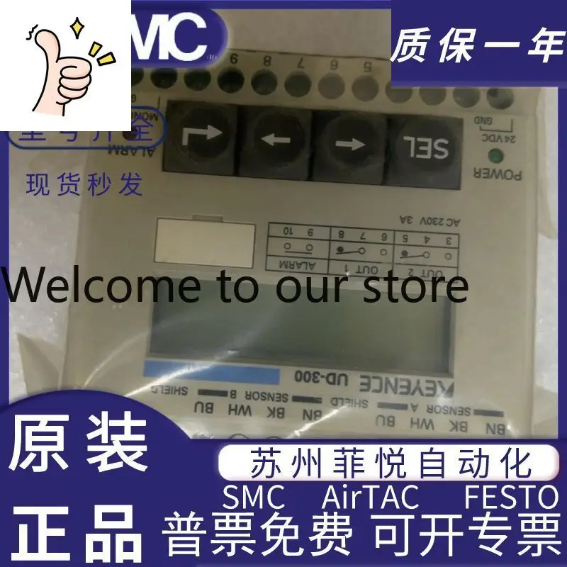 Negotiation UD-300 …