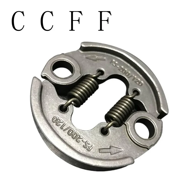 FS235、FR235、FS240、FS240R、FS260R、FS260、FS310用スチールクラッチ部品に適用