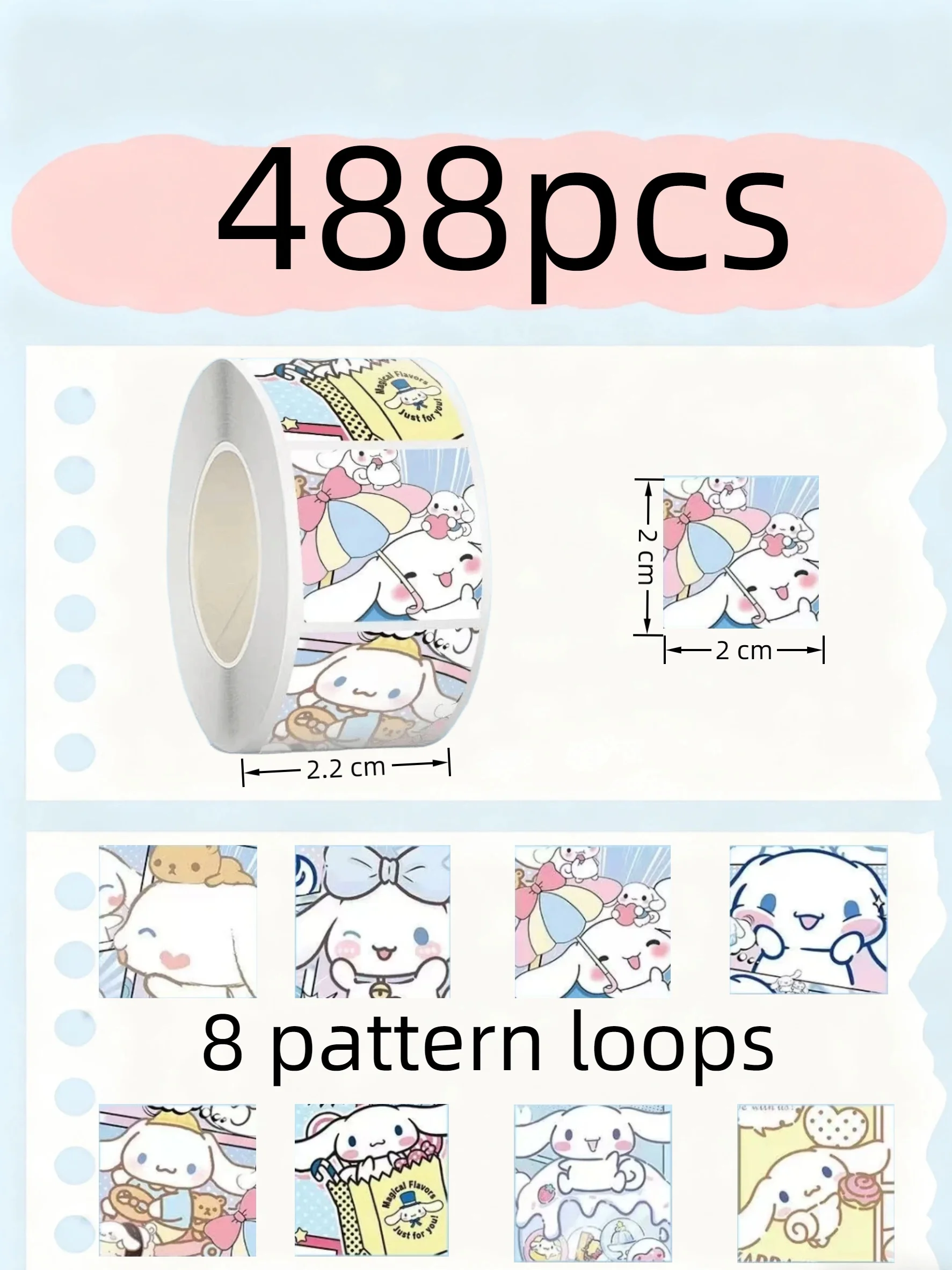 488 قطعة من ملصقات نمط سينامورول، أنماط الجرو والنجوم اللطيفة، رائعة لفن الكمبيوتر المحمول، أكواب DIY ومغلفات، بدون بقايا