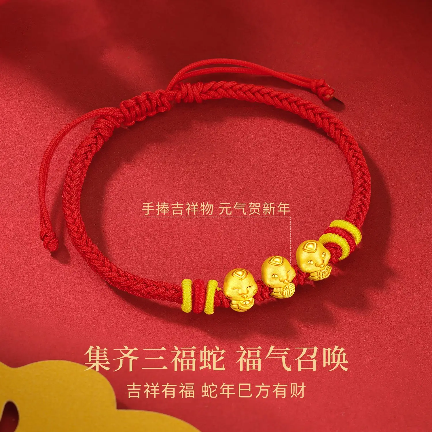 2025 yellow-gold Sanfu snake female student woven red rope women's new Chinese natal year gift for girlfriend