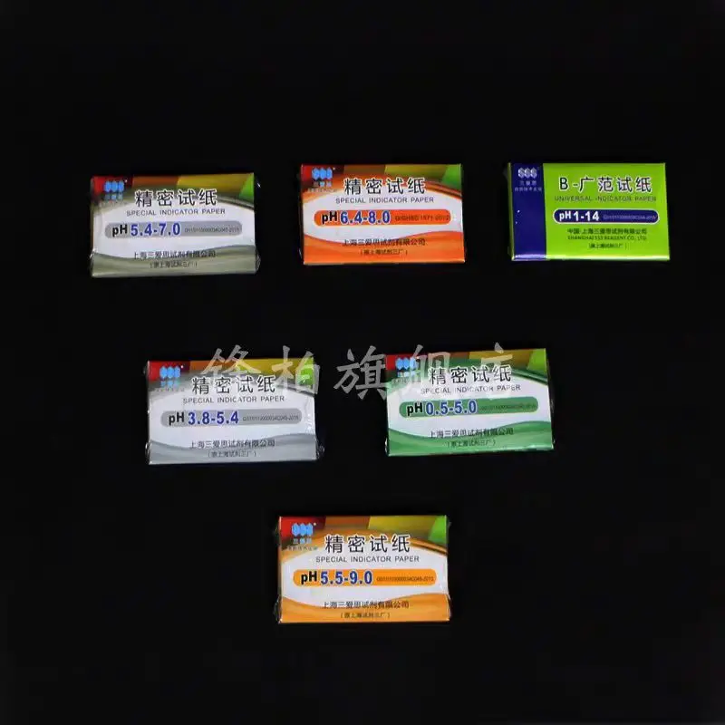 San Ai Si Ph Test P…