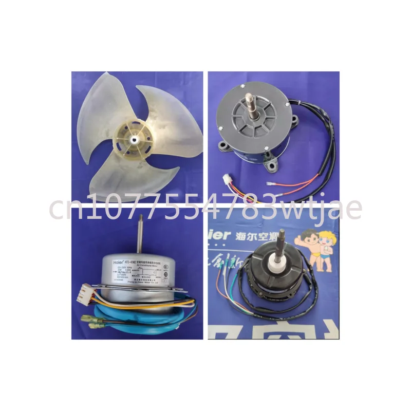 Suitable for Haier central air conditioning accessories, outdoor motors, indoor motors, fans, fan coil motors