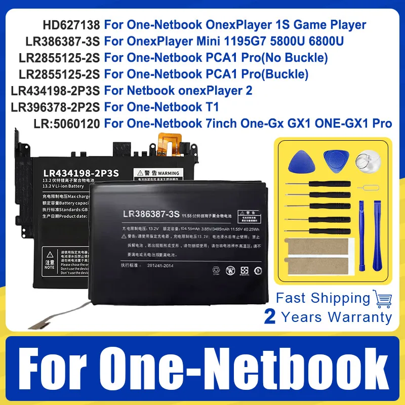 

5060120 LR396378-2P2S LR434198-2P3S HD627138 Battery For One-Netbook OnexPlayer T1 1S 2 GX1 Mini PCA1 Pro Tablet PC 1195G7 5800U