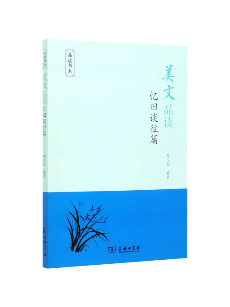 

Книга-Winshare Reading Beautiful Essays Восстановления и истории от прошлого