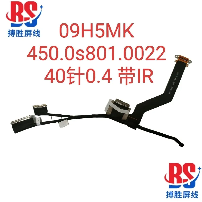 

Кабель для экрана Dell Latitude 7330S 7340S 7340v 2in1 09H5MK 450.0s801