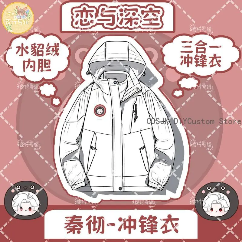 

Love and Deepspace Sylus Rafayel Xavier Caleb Zayne Winter Women Warm Outerwear Mountain Outdoor Windproof Waterproof Jacket