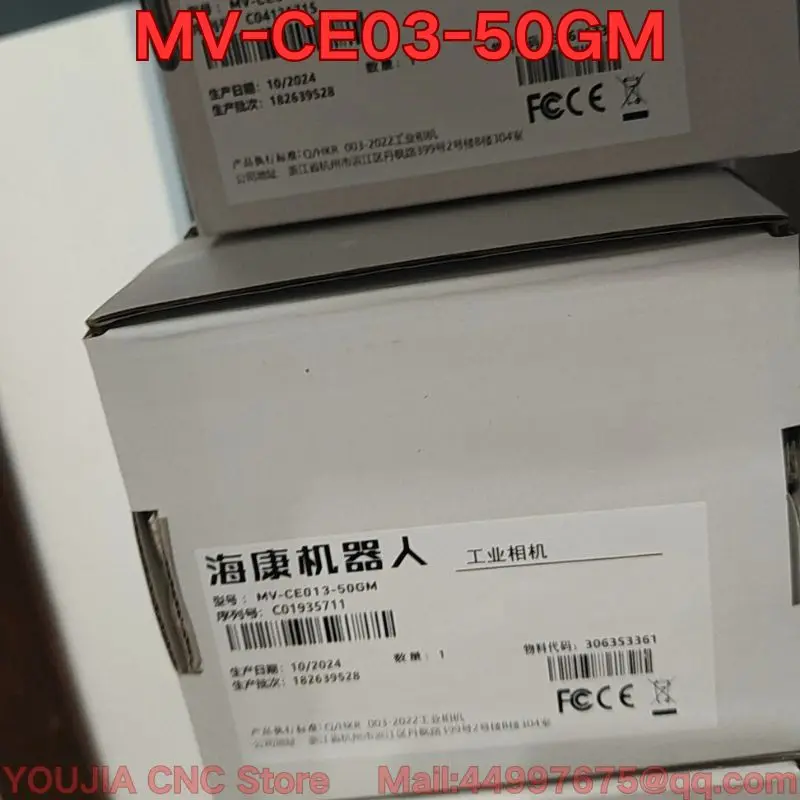 Brand-new MV-CE03-50GM industrial camera