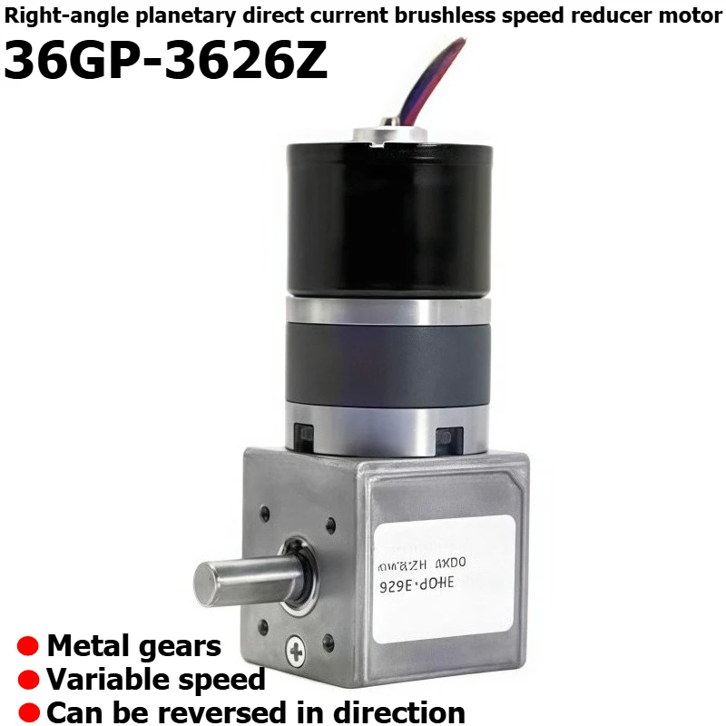 36GP-3626Z Right-angle Brushless Planetary Gear Reducer Motor, 12V/24V Reversible and Adjustable-speed Motor