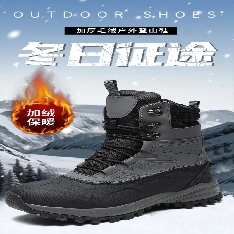 

Men's tactical boots, combat boots, lightweight outdoor anti-slip men's shoes, men's sports shoes, motorcycle boots