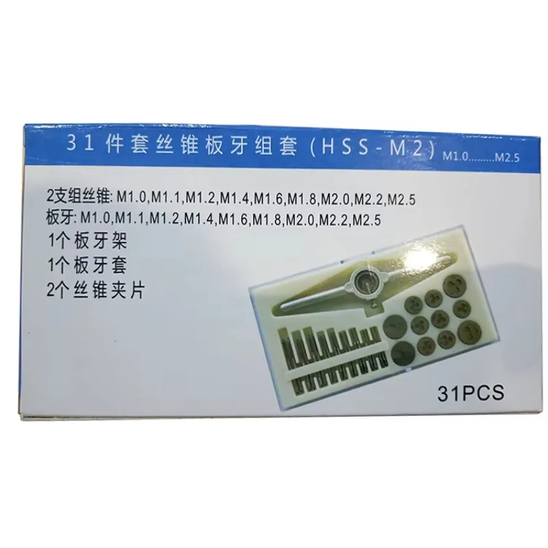 31pcs HSS Precision Small Size Thread Tap and Die Set M1.0 M1.1 M1.2 M1.4 M1.6 M1.8 M2.0 M2.2 M2.5 with Holder Wrench Kit