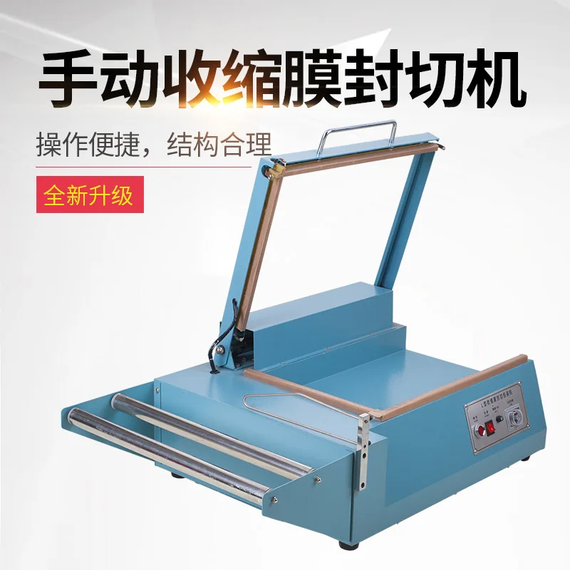 JYD سعر المصنع الشركة المصنعة FQL 380 الفولاذ المقاوم للصدأ دليل جديد L بار السدادة يتقلص التفاف آلة قطع التعبئة