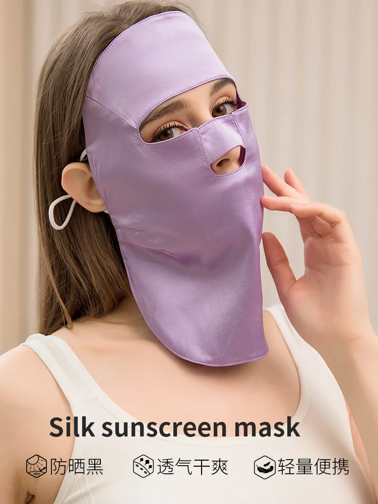 Silk sunscreen mask full face UV protection mulberry silk sunscreen mask sleeping with both sides comfortable and breathable