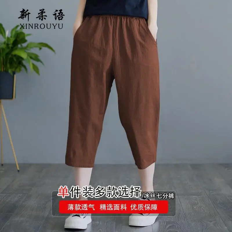 Women's Summer Thin Ice Silk Seven-Foot Pants Drapey Straight Leg Casual plus Size Trousers Comfortable Lightweight Pants