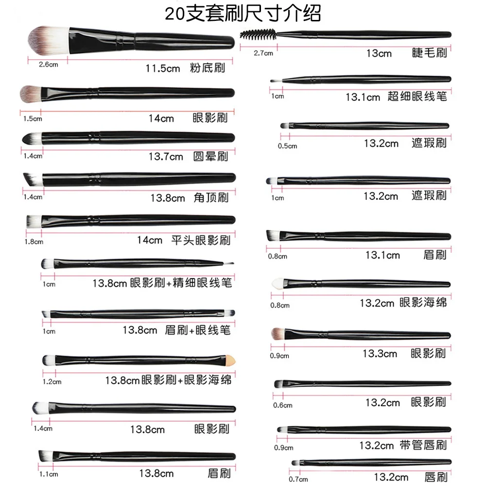 20 Pieces Makeup Brush Set Professional Eye Shadow Brushes Cosmetic Tools Kit for Eye Makeup