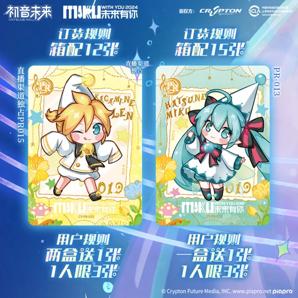 Kayou Wholesale Hatsune Miku Cards Collection for Children Dream Planet Concert Theme Star Cluster Cards Toys Anniversary Gifts