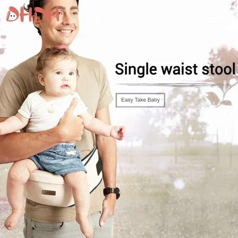 Ergonomic Baby Sling Multifunctional Baby Carrier Waist Stool Walkers Baby Slings Adjustable Baby Travel Hip Seat Baby Supplies