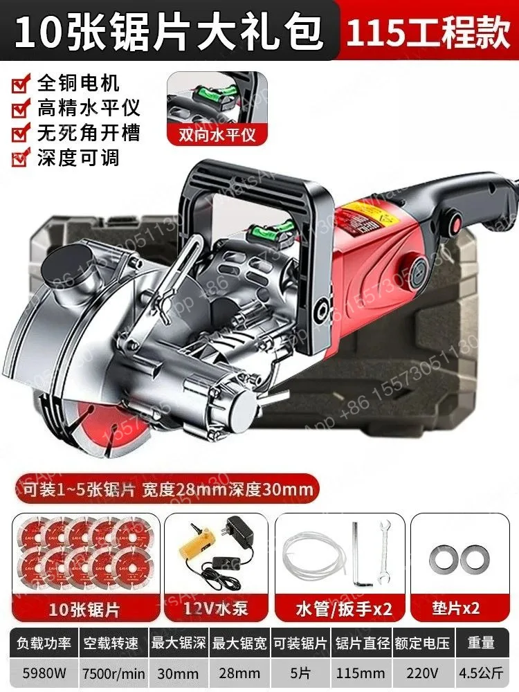 High Power Wall Chaser Automatic Dustless One-Time Forming Electric Groove Cutter For Hydropower Installation