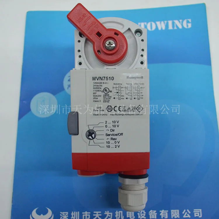 [Original/one-year Warranty] HONEYWELL Honeywell MVN4620 Electric Ball Valve Actuator