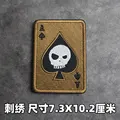Embroidered patch 7
