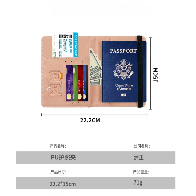 Fundas de pasaporte RFID para hombres y mujeres, billetera de viaje de PU, soporte de pasaporte, identificación, tarjeta de crédito, Clip de billete de vuelo, accesorios de viaje