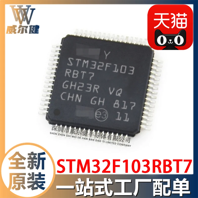 Free shipping   STM32F103RBT7 LQFP-64   STM32F103    10PCS