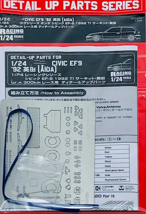 Hobby Nunu 1:24 Civic EF-9 1992 Etching Sheet NE24019 Car Assembly Toy Accessory Model