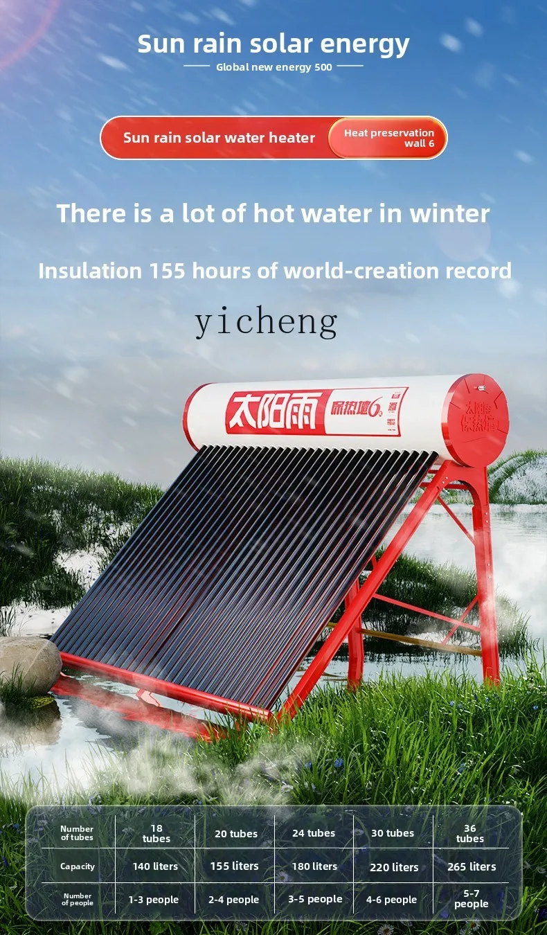 ZZ เครื่องทําน้ําอุ่นพลังงานแสงอาทิตย์เครื่องทําความร้อนไฟฟ้าในครัวเรือนแบบบูรณาการเข็มขัดเครื่องมือ