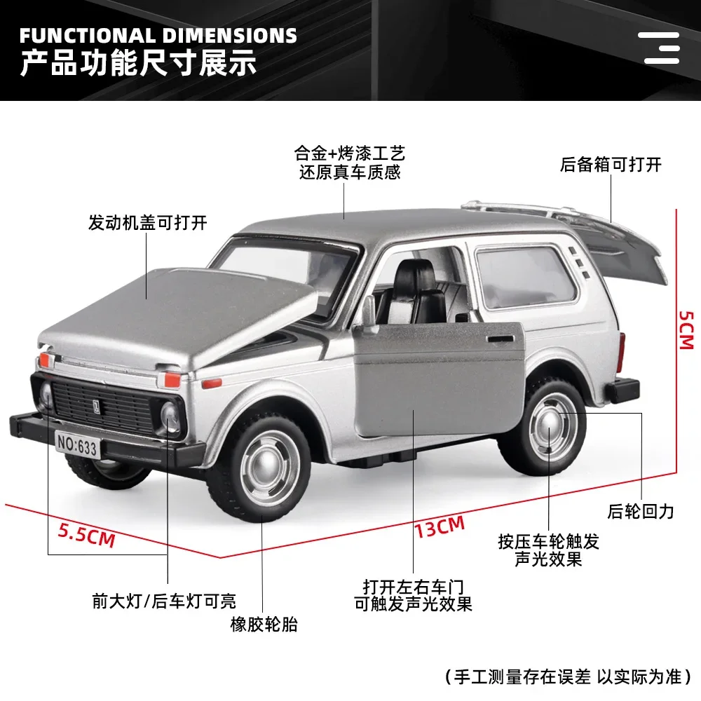 1:32 LADA NIVA JEEP 하이 시뮬레이션 다이캐스트 금속 합금 모델 자동차 사운드 라이트 풀백 컬렉션, 어린이 장난감 선물 A696