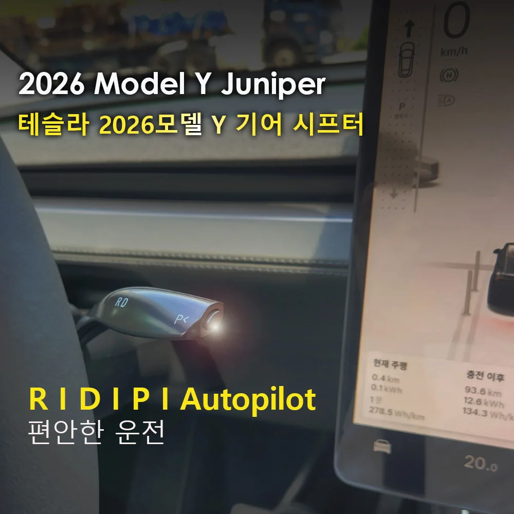 

SATONIC V3 Gear Stalk Lever Gearshift Knob with D R P Indicator for Tesla 2026 Model Y Juniper OEM Style Plug & Play