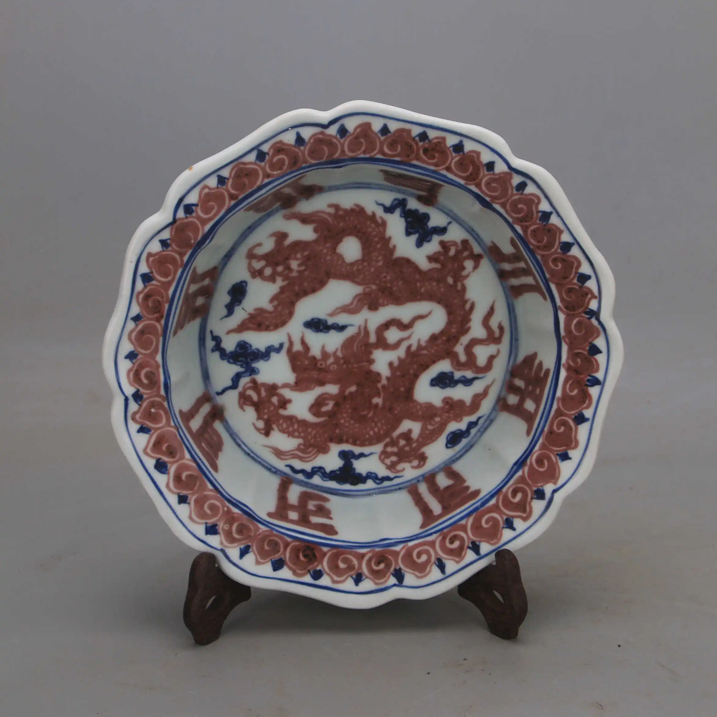 Blue White Underglaze Red Dragon Flared Rim Brush Washer Vintage Chinese Porcelain Home Decor Collectible