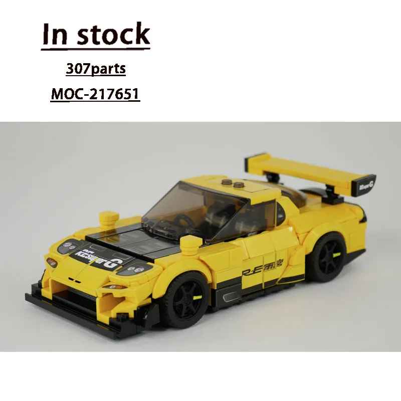 MOC-217651 รถสปอร์ตคลาสสิก RX-7 รุ่นใหม่ ชุดตัวต่อแบบประกอบเอง 307 ชิ้น ของเล่นตัวต่อวันเกิดสำหรับเด็กผู้ชายและเด็กๆ