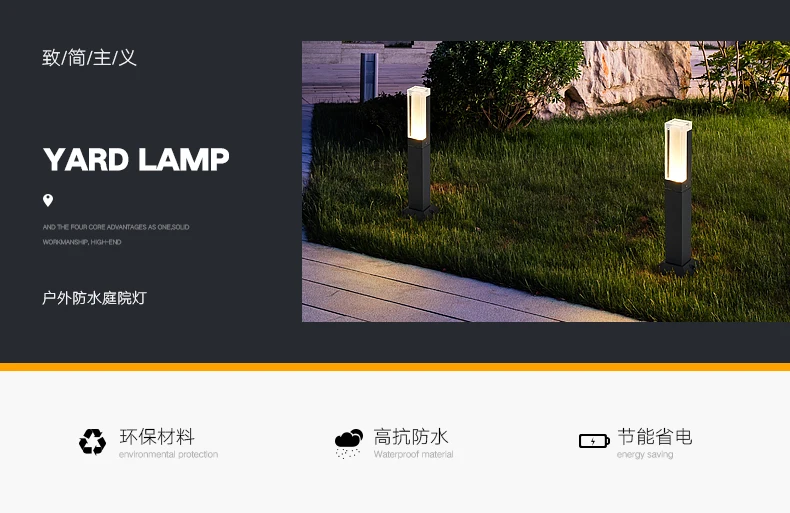 Lawn Lamp Outdoor Waterproof Park Garden Fixtuers Greening