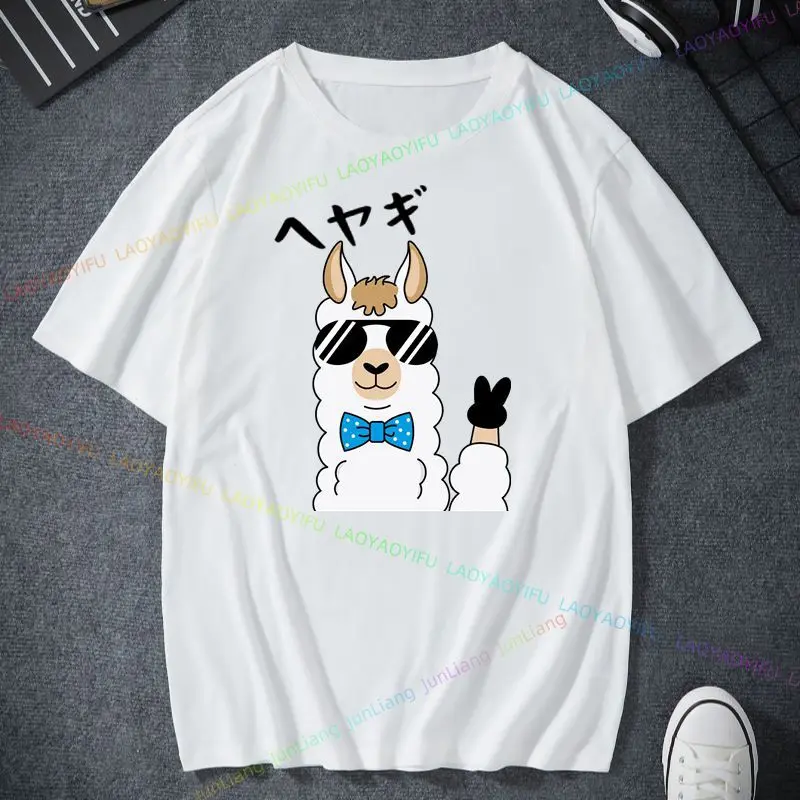 Funny Funny Alpaca Alpaca with Sunglasses for Women Kawaii Cartoon Print T-shirt for Men Oversized Short Sleeve 100% Cotton Top