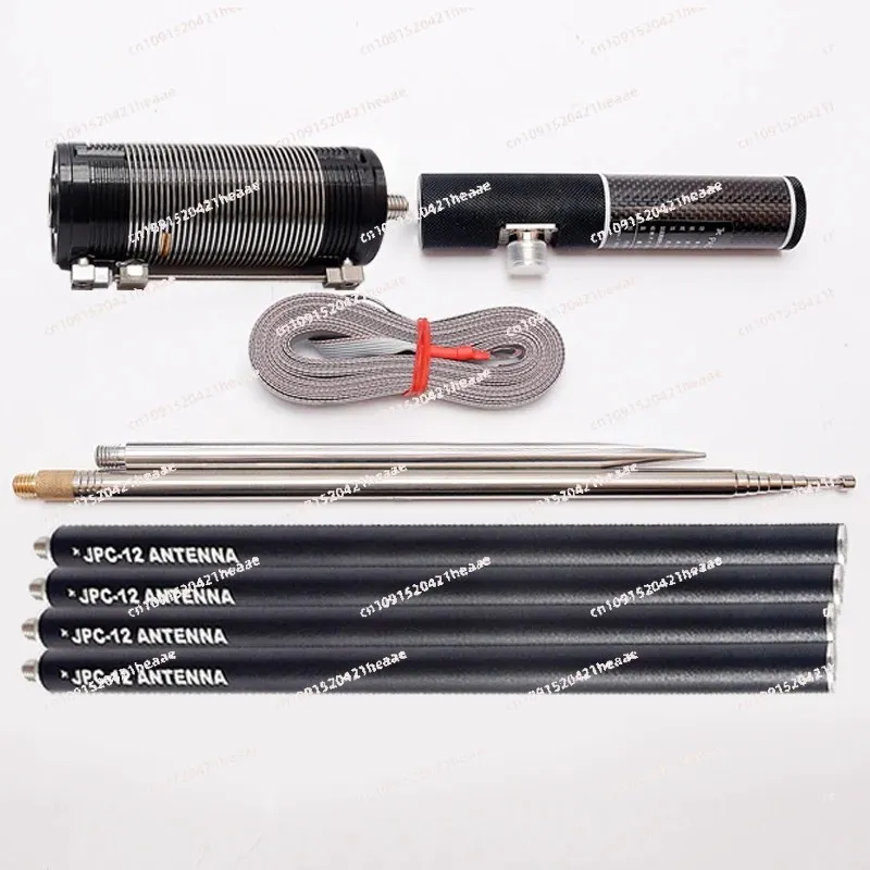 Suitable for Shortwave Antenna Compact Edition Portable Multiband Vertical Antenna JPC-12 Hort Wave Antenna Outdoor Terrace
