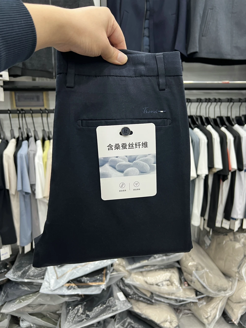 

Silk Casual Pants Soft Skin-friendly Micro Elastic Long Trousers Straight Leg Pants Comfortable Leisure Wear for Men
