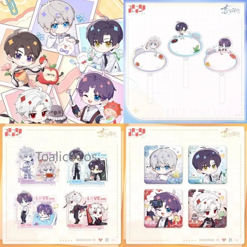 

Официальная продукция Love and Deepspace: акриловая подставка для ручек и жестяной значок с персонажами Линкон, Чиби Репорт, Сайлус, Ксавьер, Рафаэль, Зейн