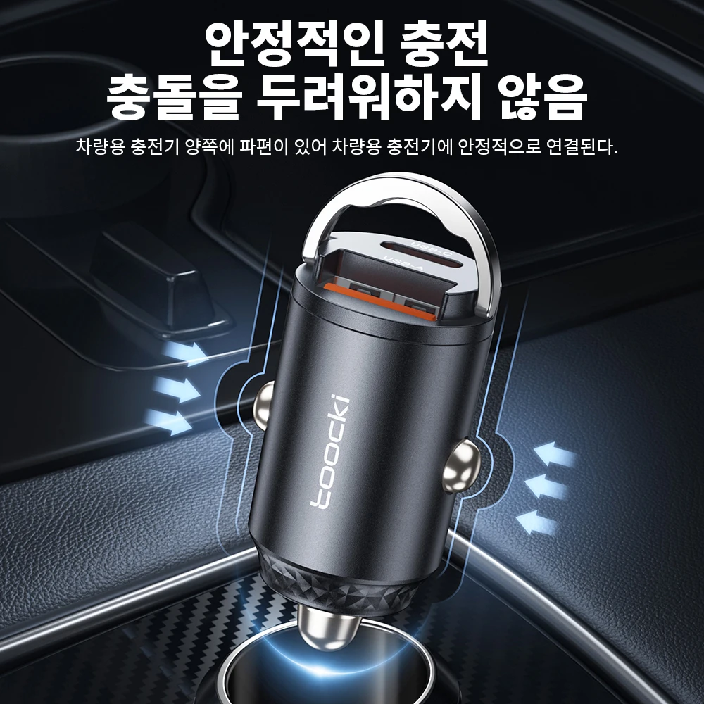 Toocki 차량용 고속 충전기, 아이폰 15, 14, 13, 12, 삼성 S23, S22, 샤오미 포코, 45W, PPS 33W PD