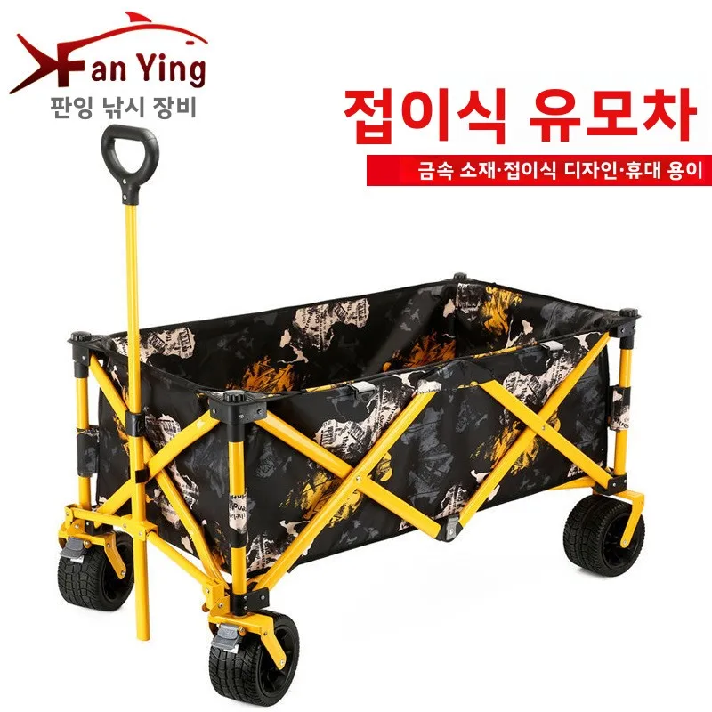 

Durable Bag Trolley Multi-Functional Picnic Storage Lightweight Gear Camping Foldable Trolley Portable Picnic Outdoor Trolley