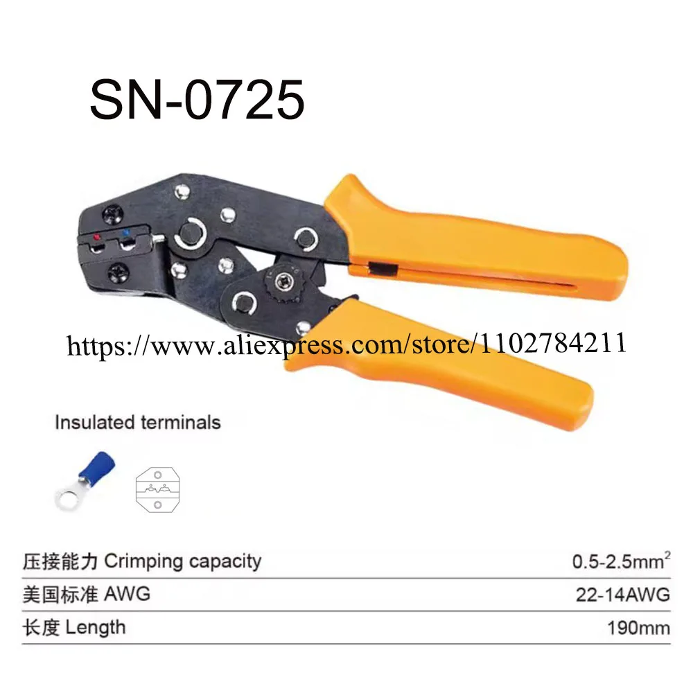 

SN-0725 инструмент, кусачки, мини обжимные клещи, изолированные и неизолированные наконечники