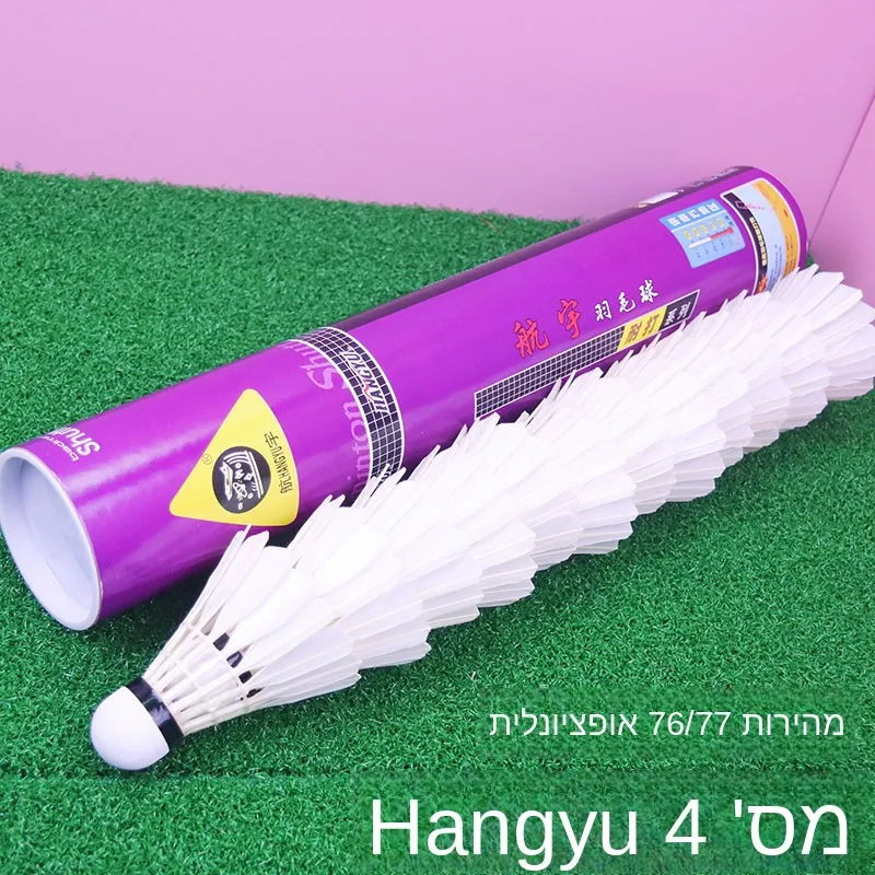 huangyu-badminton-shuttlecocks-durable-4-number-12-pcs-set-indoor-outdoor-gym-training-balls-fast-speed-composite-cork-head