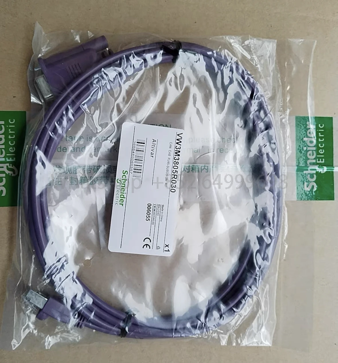 New VW3M3805R030 control cable