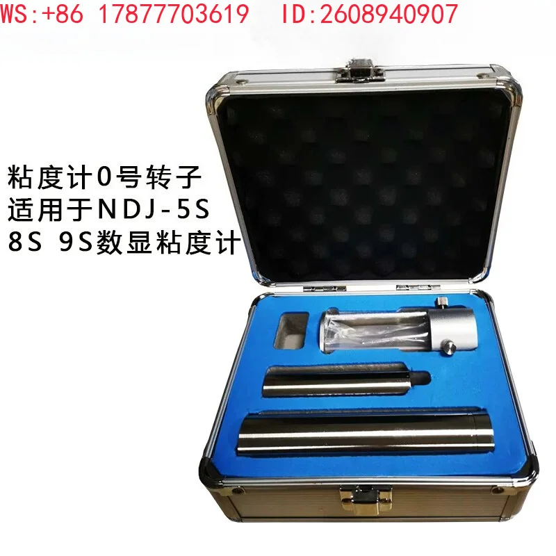 NDJ-5S/8S/9S viscometer 0 rotor complete set (aluminum box set)
