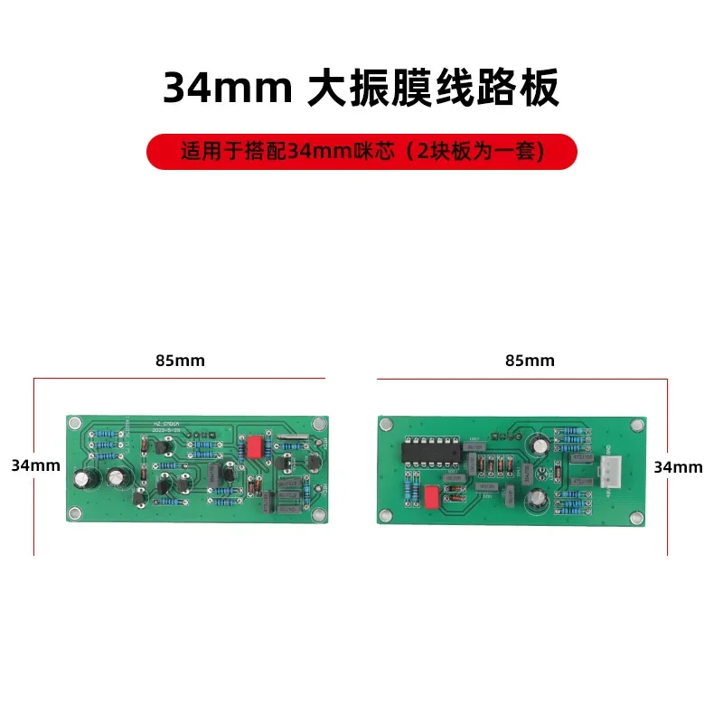 U87 103 105 240, groot membraan, 48V condensatormicrofoon, printplaat, microfoonprintplaat voor zelfgemaakte audio-reparaties en -verbeteringen.