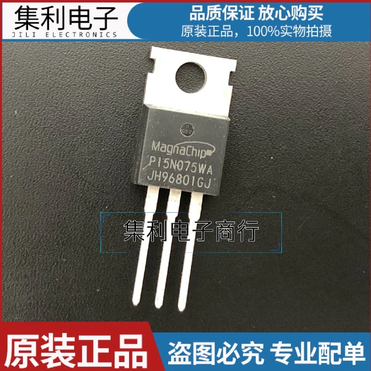 10PCS/Lot MDP15N075 P15N075WA  MOS 150V 120AHY3215 4115 Imported Original In Stock Fast Shipping Quality guarantee