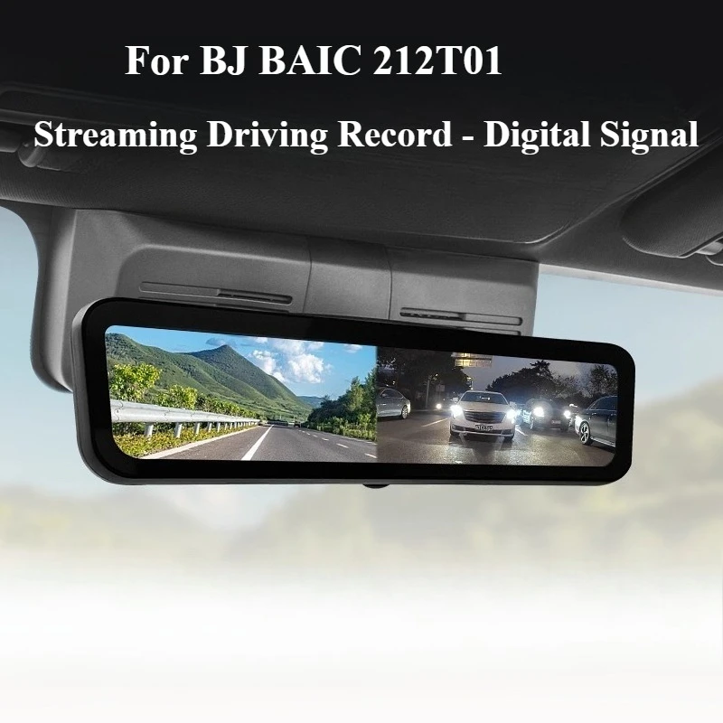 

For BJ BAIC 212T01 streaming media driving record digital signal hidden high-definition durable interior accessories