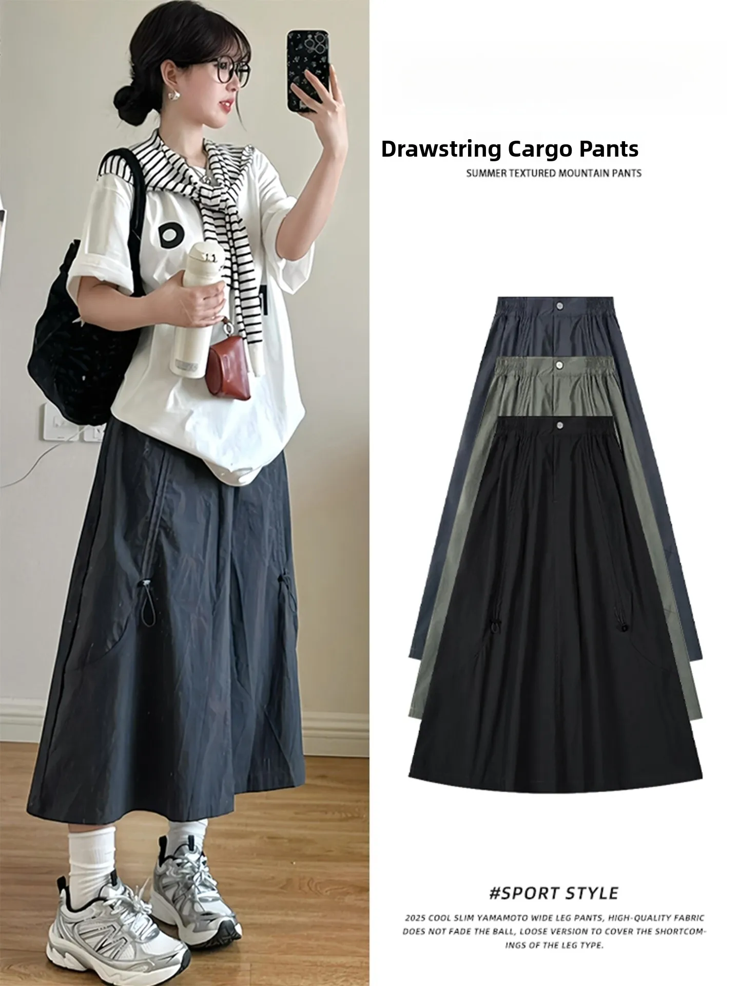 

Американская ретро-юбка в рабочем стиле, женская, летняя, 2025, новая, с высокой талией, приталенная, А-силуэт, быстросохнущая, спортивная, миди-юбка